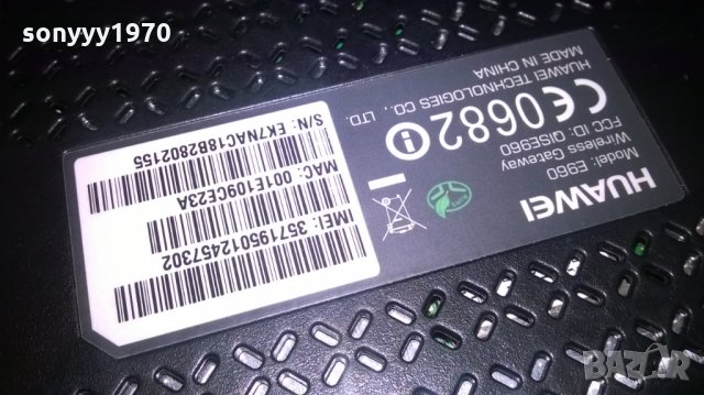 huawei e960/b220 gsm/umts modem-wireless gateway, снимка 7 - Рутери - 22528300