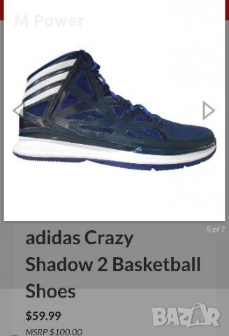 Adidas Crezy Shadow 2,номер 38, снимка 1 - Кецове - 24874767