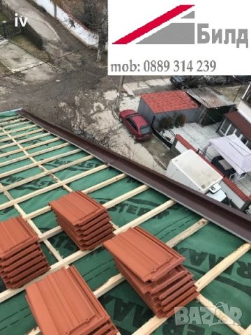 Ремонт покриви, безшевни улуци, хидроизолации, обшивки, снимка 3 - Други ремонти - 21140994