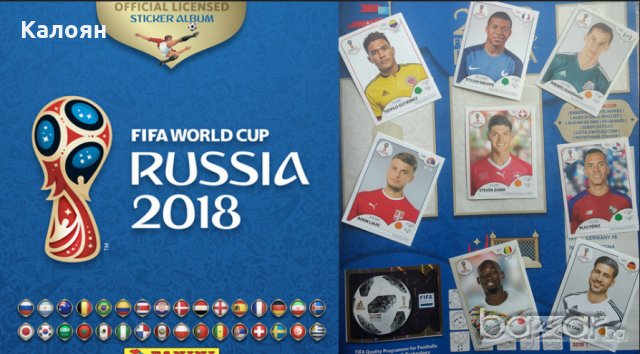 Албум за лепенки с футболисти на Световното първенство в Русия 2018 на Панини, снимка 2 - Колекции - 21196418
