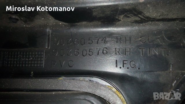 Стъкла за Опел Аскона Ц и Астра Ф , снимка 8 - Части - 21762699