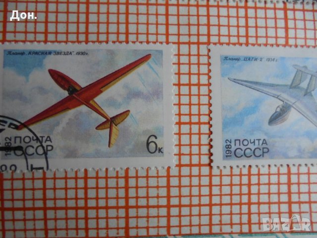 СССР Руски марки, снимка 15 - Филателия - 21533044