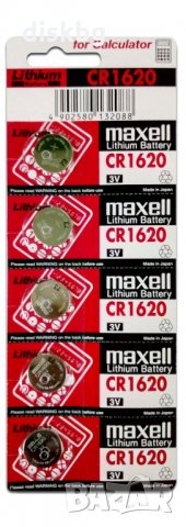 Нови батерии за часовник 3V Maxell, Lithium battery, снимка 2 - Други - 22919064