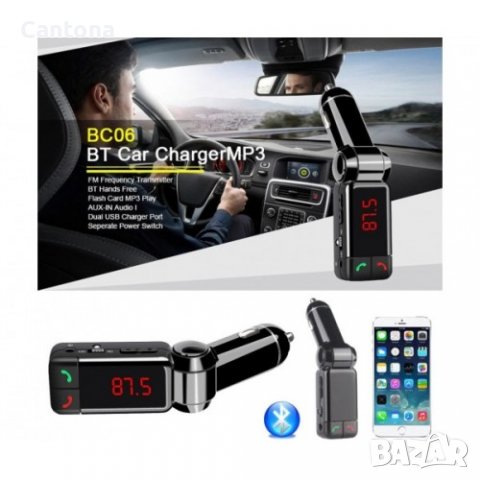 Луксозен Bluetooth FM трансмитер с USB зарядно за GSM, Bluetooth Car Charger