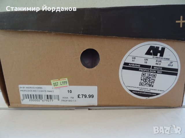 50 %намаление*мъжки кецове Android Homme размер 44.5, снимка 9 - Кецове - 9238332