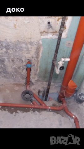 ВиК услуги , снимка 2 - ВиК услуги - 24185600