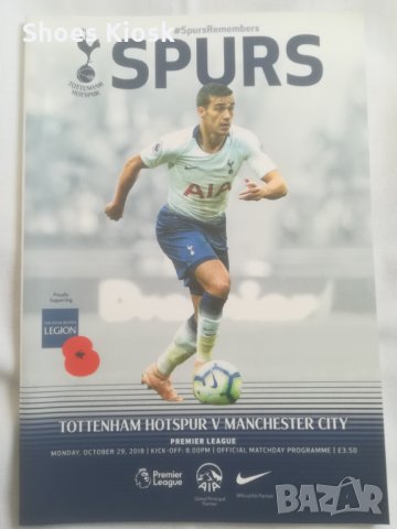 Tottenham Hotspur / Тотнъм футболни програми, снимка 16 - Футбол - 25579585