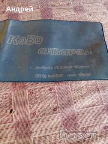 Опаковка от водни бои Ково Акварел, снимка 2 - Антикварни и старинни предмети - 19536568