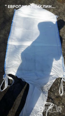 БИГ БЕГ-за СЕМЕНА,ЗЪРНО,ПШЕНИЦА,Слънчоглед,Нахут,ПЕЛЕТИ-цени от 5,80лв , снимка 12 - Други стоки за дома - 25307613