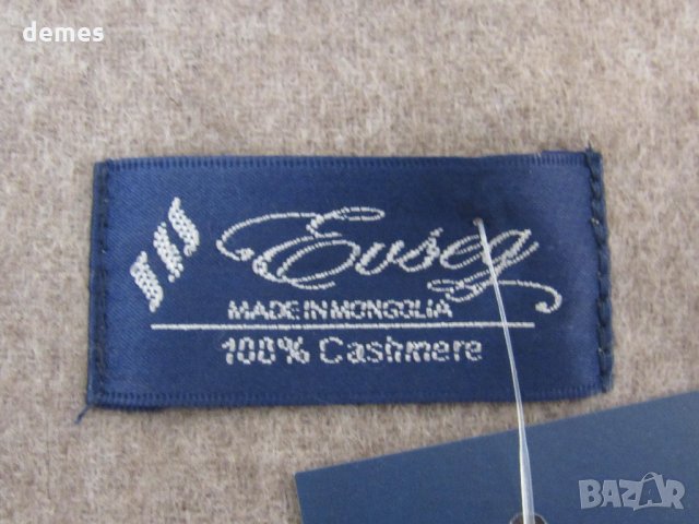 Фин шал каре 100% кашмир, цвят капучино, Монголия, снимка 9 - Шапки - 23512198