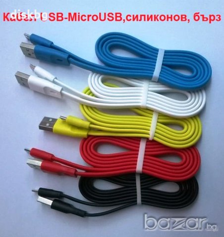 Бърз USB-MicroUSB кабел, силиконов, лентов, високоскоростен, 1 метър, снимка 1