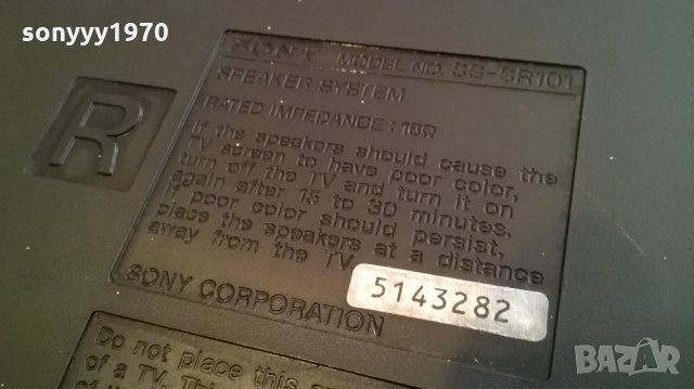sony ss-sr101 speaker system-24х21х10см-внос англия, снимка 10 - Тонколони - 23814688
