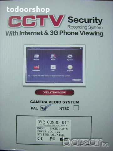 Видео охранителни системи готови комплекти DVR-и 4,8,16 канални и др., снимка 4 - Камери - 9936586
