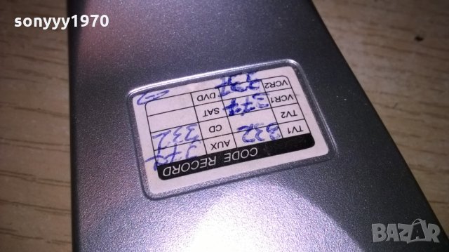 vivanco audio remote-внос швеицария, снимка 11 - Ресийвъри, усилватели, смесителни пултове - 23937311