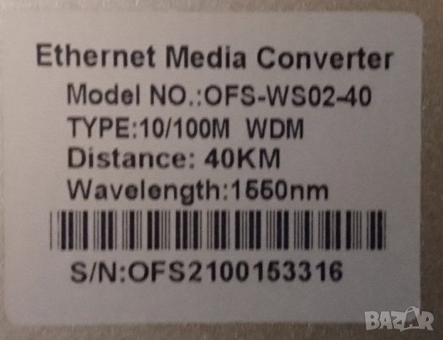 Оптичен медия конвертор Ethernet Converter, снимка 4 - Рутери - 23651932