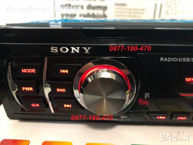 Sony музика за кола fm radio USB MP3 касетофон авторадио bluetooth cd , снимка 5 - Аксесоари и консумативи - 26001577