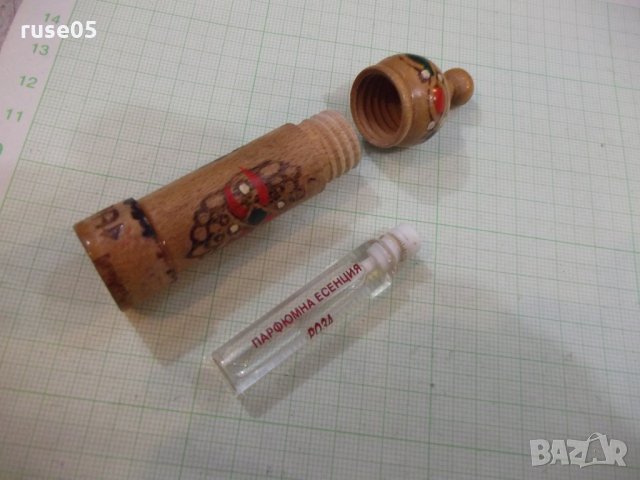 Мускал - 2, снимка 4 - Други ценни предмети - 23118864