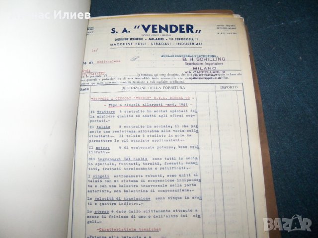 Оферта на италианската фирма "Vender" от 1941г. за тежки машини, снимка 6 - Други ценни предмети - 25906468