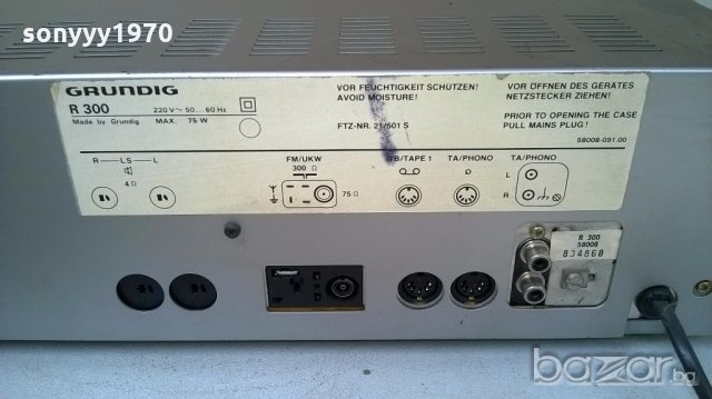 grundig r 300-stereo receiver внос от швеицария, снимка 9 - Ресийвъри, усилватели, смесителни пултове - 18217669