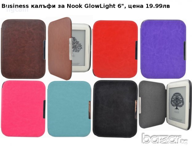 Калъфи за Kobo Mini, Touch, GLO/HD, Aura 6"/HD/H2o/One/2nd, Nook