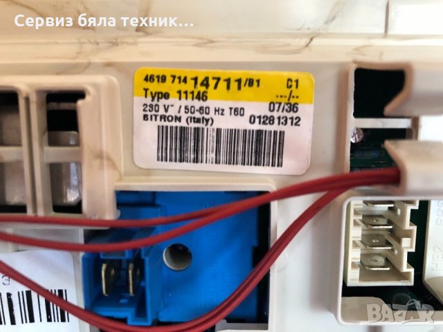 Продавам отлична управляваща платка с предният панел за пералня Whirlpool  AWO /D43136, снимка 4 - Друга електроника - 22524224