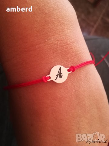 Гривни с червен конец и сребърна гравирана буква, снимка 3 - Гривни - 24522736