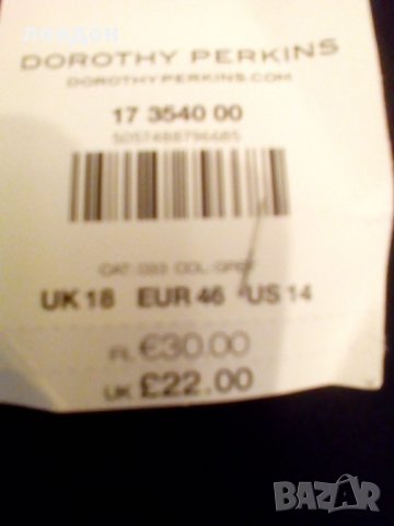 Чисто нова мъжка блуза от Англия на Dorothy Perkins     144, снимка 3 - Блузи - 22333373