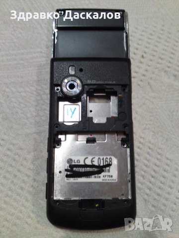 панел LG KF750, снимка 2 - Резервни части за телефони - 25709224