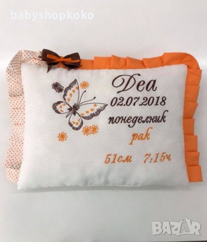 Възглавничка ВИЗИТКА Пеперуда, снимка 12 - Спално бельо и завивки - 19188354