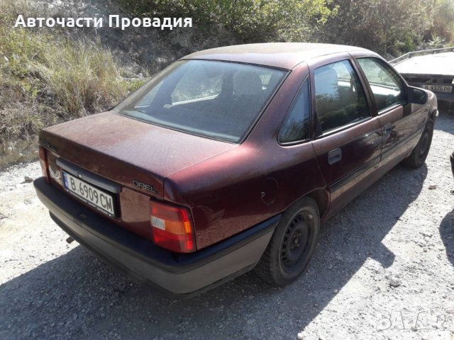 Опел Вектра 1,6 mi НА ЧАСТИ, снимка 2 - Автомобили и джипове - 22871449