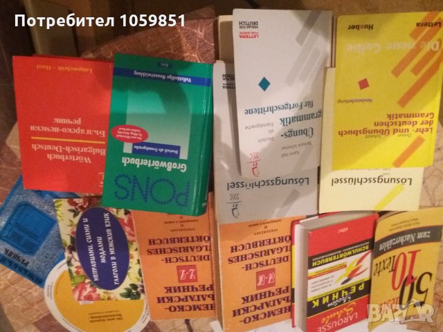 ПРОДАВАМ РЕЧНИЦИ ХИМИКАЛКИ луксозни в кутии Дискове канц. матер., снимка 2 - Чуждоезиково обучение, речници - 23049366