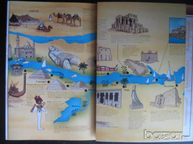 Книга "Искусство и история ЕГИПЕТ-А.Карпичени" - 192 стр., снимка 7 - Специализирана литература - 7815470