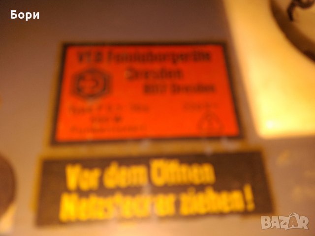 Механичен фоточасовник, снимка 5 - Чанти, стативи, аксесоари - 26123798