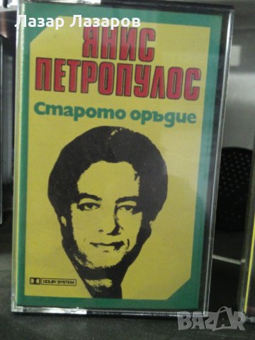 Продавам оригинални нови касети със запис на Балкантон., снимка 3 - Аудио касети - 24468829