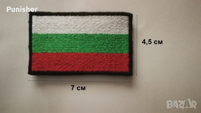 ЕМБЛЕМА БЪЛГАРСКО ЗНАМЕ, снимка 4 - Други - 22483565