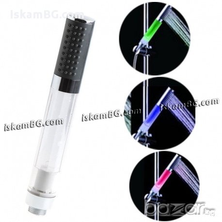 Светеща душ слушалка за 3 цвята ЦИЛИНДЪР