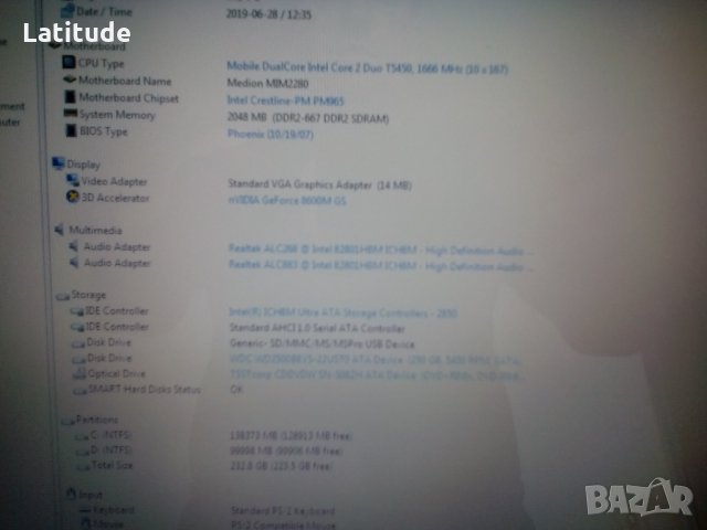 Medion MIM 2280 17" на части, снимка 3 - Лаптопи за дома - 25774212