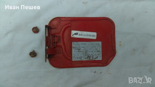 Вратичка на горивния резервуар за "Джета"/Голф/2