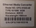 Оптичен медия конвертор Ethernet Converter, снимка 4