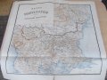 Книга"Атласъ русско-турецкой войны 1877-78 . Выпуск I и II", снимка 4