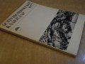 Книга ''Астрономически календар 1977 - А. Боноов" - 124 стр., снимка 7