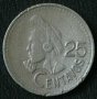 25 центавос 1991, Гватемала, снимка 1 - Нумизматика и бонистика - 8722031
