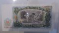 Подаръци - Български банкноти 25 лева 1951, снимка 5