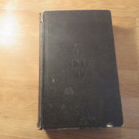 Много запазена Стара библия изд.1924г, Царство  , снимка 1 - Антикварни и старинни предмети - 23831265