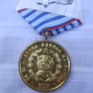 медал -мвр, снимка 5 - Антикварни и старинни предмети - 17958557