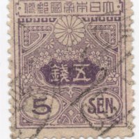 продавам пощенски марки от 1879г, снимка 9 - Филателия - 10472361