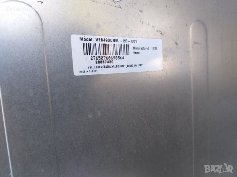 лед диоди от панел VES490UNEL-2D-U01, снимка 1