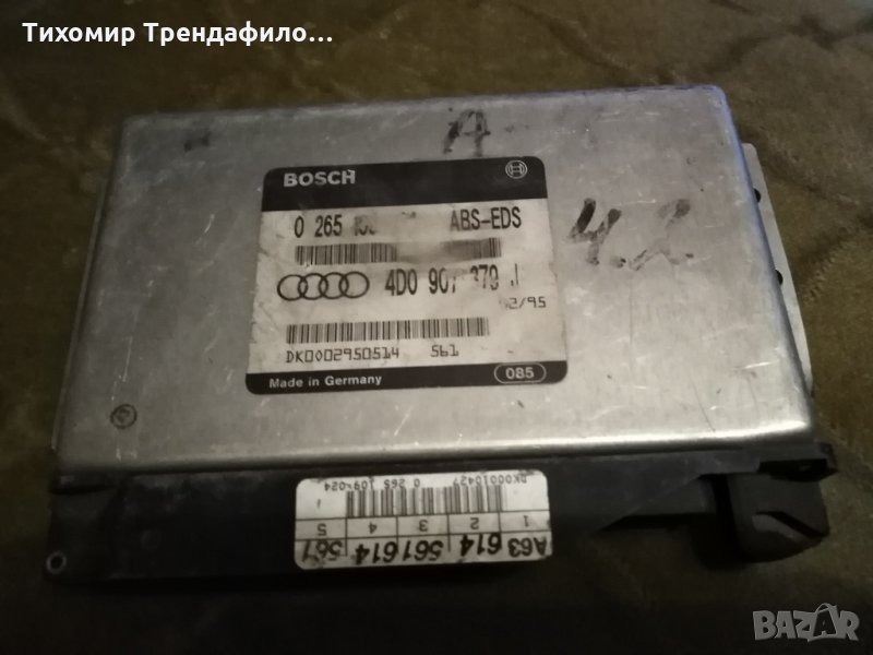 AUDI A8 4.2 ABS EDS 4D0907379J, 4D0 907 379 J,0265109024, 0 265 109 024 компютър ауди А8 4.2 , снимка 1