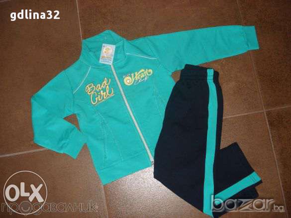 Ново с етикет -екипче Дитекс , снимка 1