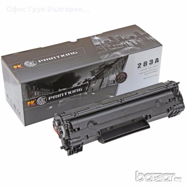 Тонер касети HP 283А, снимка 1
